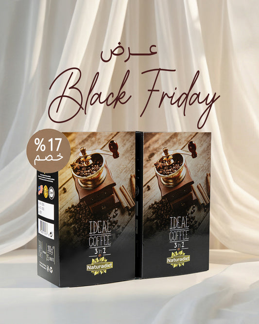 عرض البوكسين من قهوة الايديال