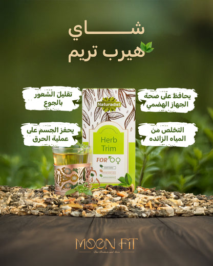  عرض البوكسين من قهوة الايديال + شاي هيرب 